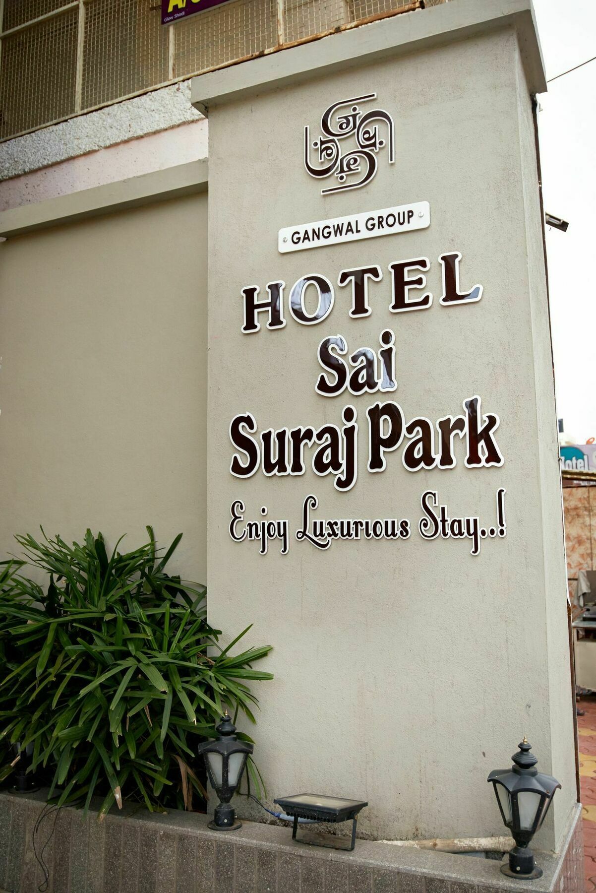Hotel Sai Suraj Park Shirdi Luaran gambar